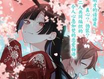 我家老婆来自一千年前